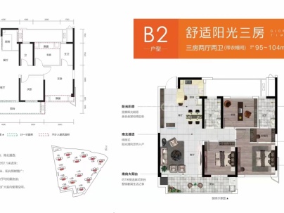 印湖湾 2室 2厅 50平米