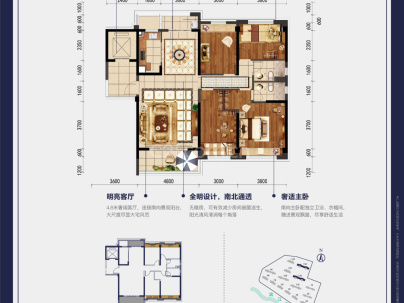 碧桂园十里江湾誉峯 4室 2厅 145平米