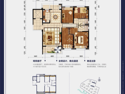 碧桂园十里江湾誉峯 4室 2厅 144平米