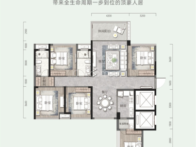 汇方雁归来  4室 2厅 128.68平米