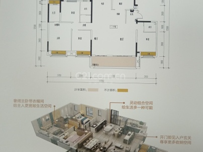 美的梧桐庄园 5室 2厅 168平米