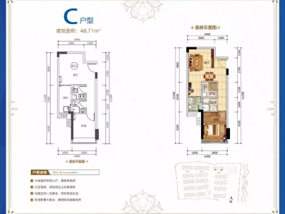 日鑫建材市场 1室 62平米