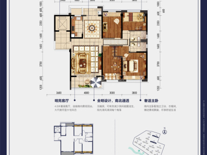 碧桂园十里江湾誉峯 4室 2厅 145平米