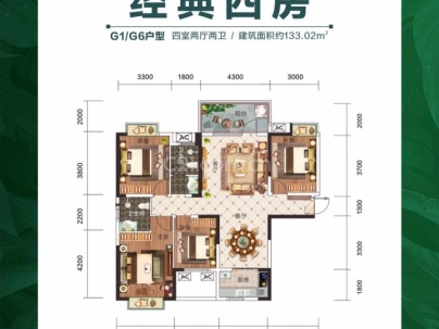 愉景南苑 3室 2厅 142平米