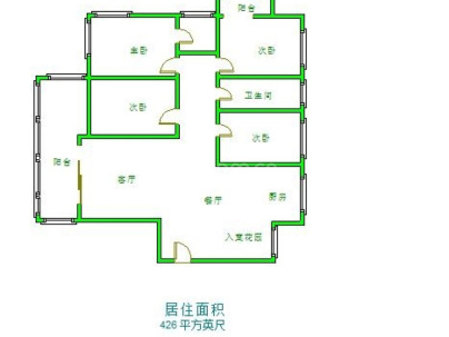 紫松公寓 4室 2厅 161平米