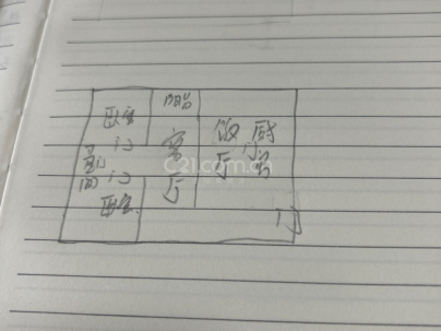 莲花铭苑 2室 2厅 90平米