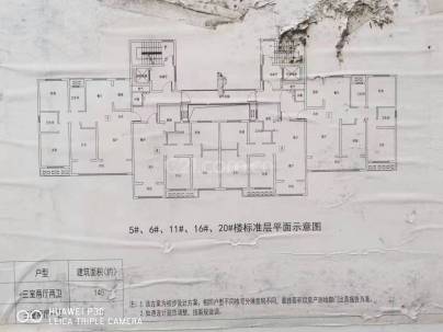 珑悦城（蓉园桂园）