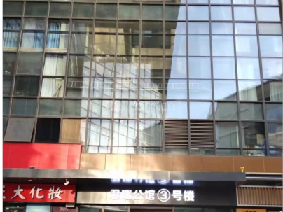 君瑞城