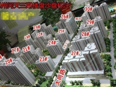 天客来东区 2室 2厅 104.46平米