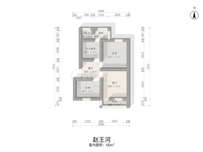 赵王河小区 2室 2厅 66平米