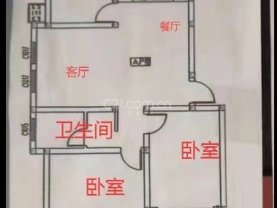 和慧家园 3室 2厅 110平米