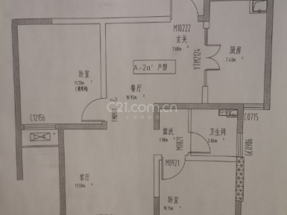 五美佳墅 2室 2厅 93平米