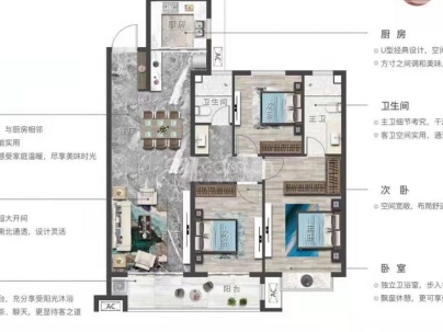 云玺台 3室 2厅 133平米