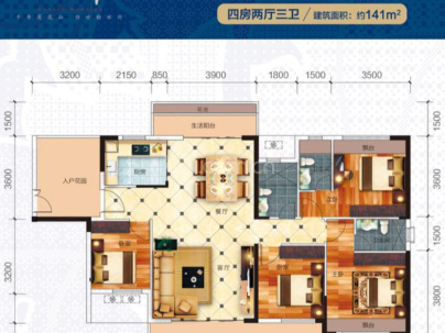 海丰莲花大道翰林华府 4室 2厅 141.23平米