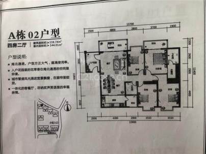 海丰富汇华庭 4室 2厅 163平米