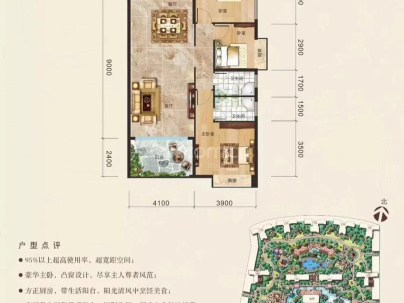 海丰天悦龙庭 3室 2厅 120.6平米
