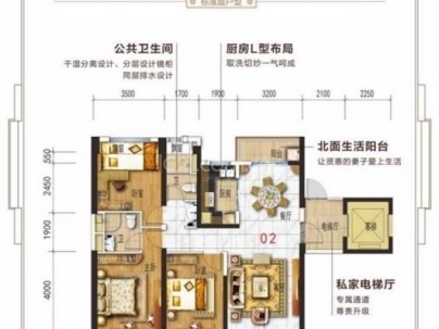 汕尾碧桂园·时代城 3室 2厅 124平米