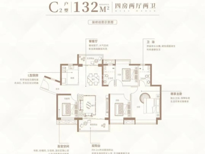 汕尾东涌华润置地万象天地 4室 2厅 132平米