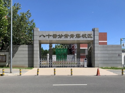 首开常青藤C区 3室 1厅 95.39平米