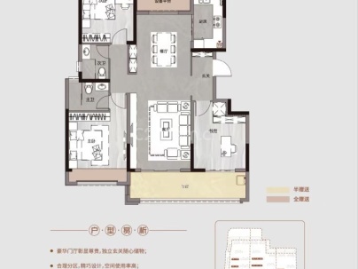 理想城 3室 2厅 119.55平米