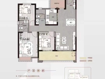 理想城 3室 2厅 116平米