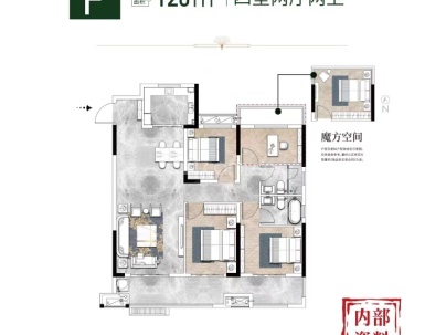 青秀学府 3室 1厅 111.8平米