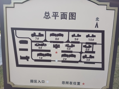 西韵嘉园