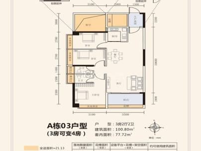 东信雅苑 4室 2厅 108.28平米