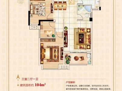 泗水龙城时代大厦 2室 1厅 75平米